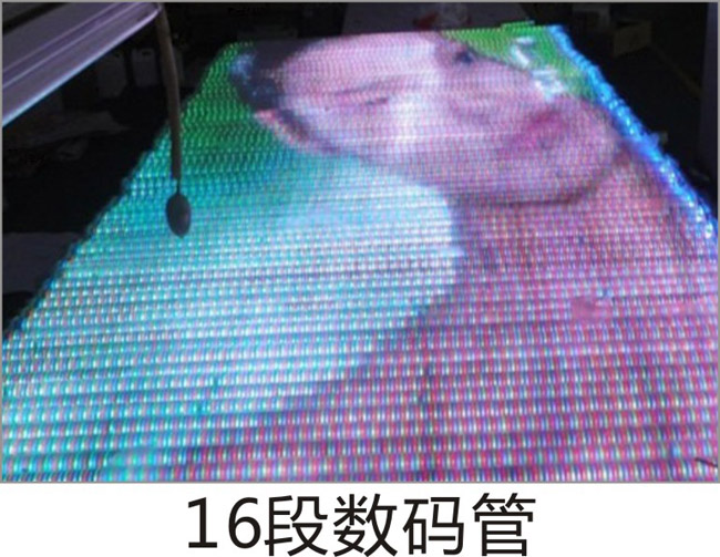 16Δ(sh)a