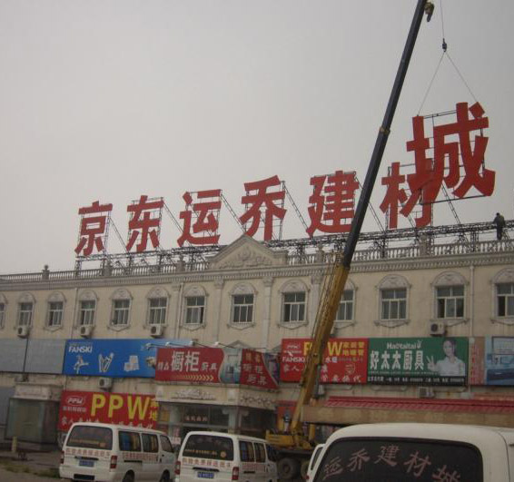 픴
